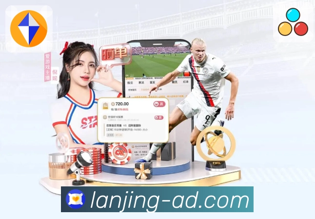 体育赛事直播观看高峰推荐 蓝鲸体育直播。